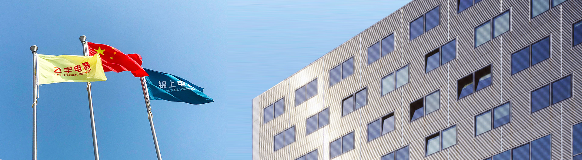 U8集团官网(中国)官方网站